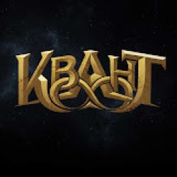 Квант бесконечности